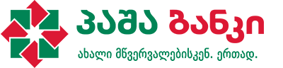 pasha